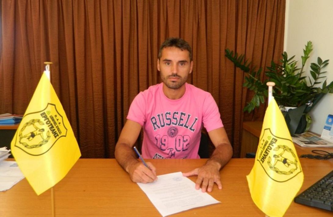 pitsos_ergotelis.jpg
