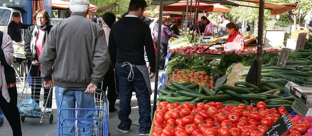 πλανόδιο εμπόριο