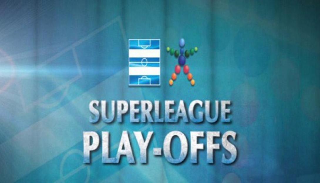 playoffssuperleague.jpg