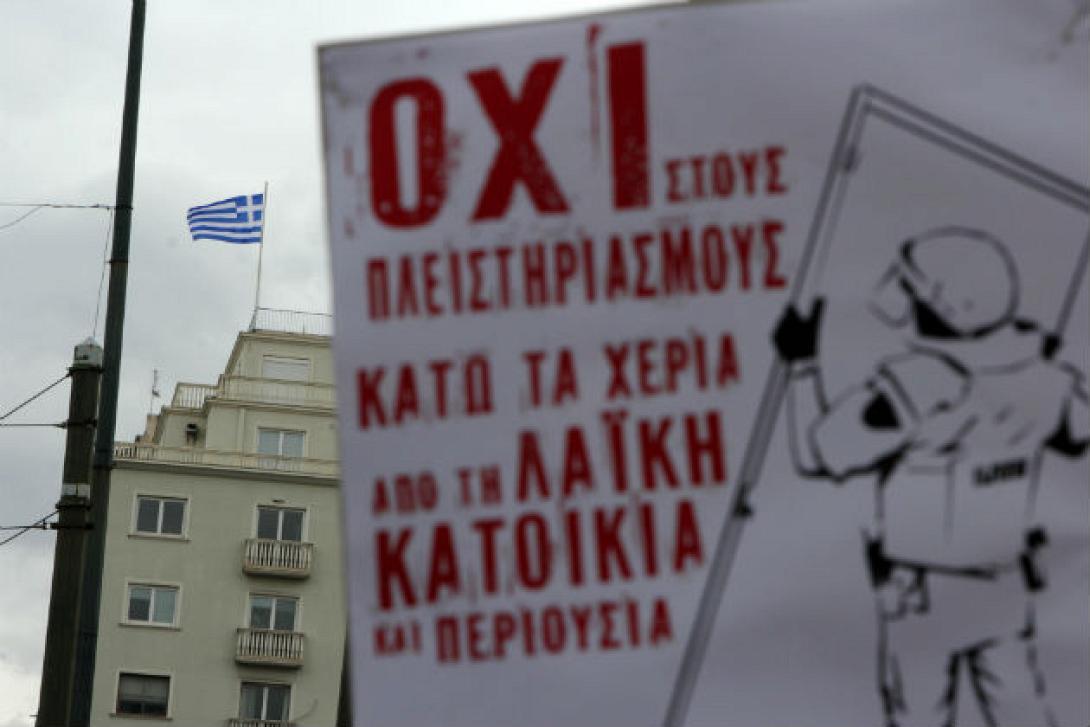 πλειστηριασμοι.jpg