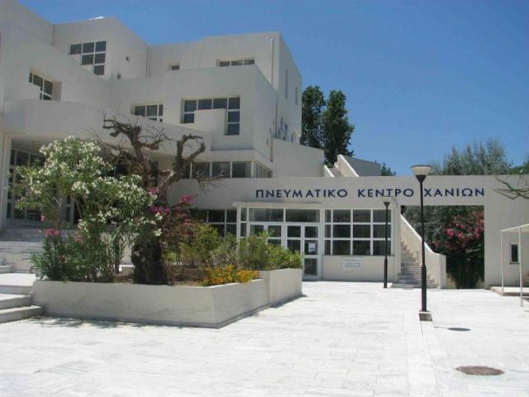 &quot;Γιορτή αθλητισμού 2014&quot; στο Πνευματικό Κέντρο Χανίων