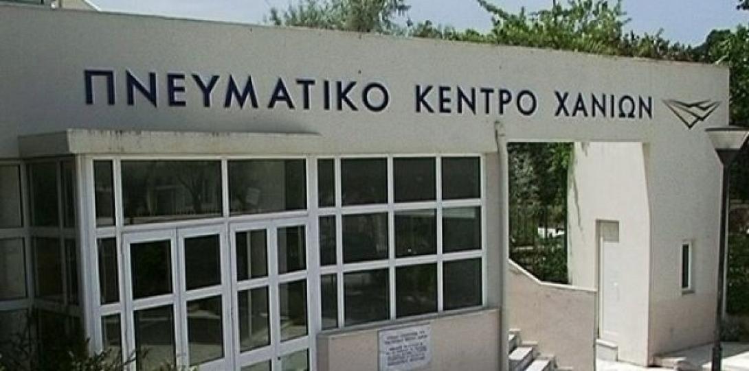 pneymatiko-kentro-xanion.jpg
