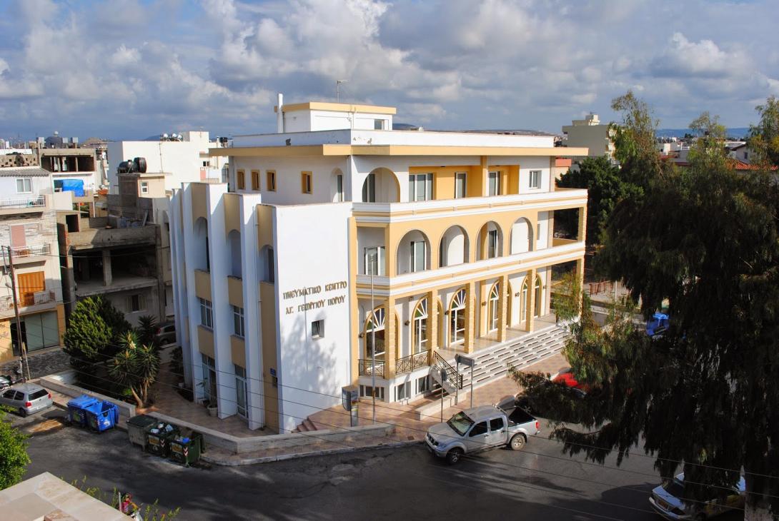 πνευματικο κεντρο αγιου γεωργιου πορος