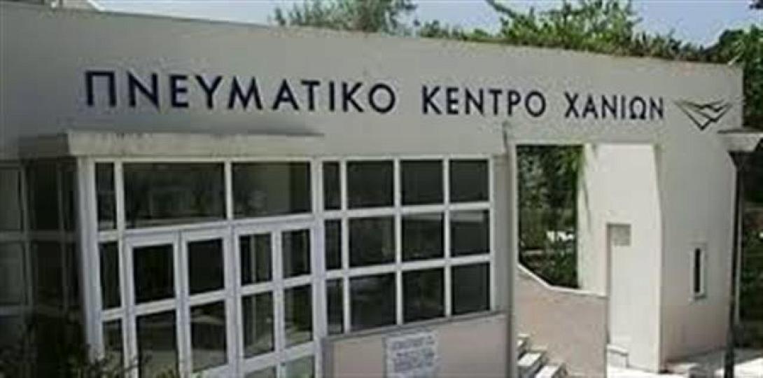 Εκδήλωση στην μνήμη του ιατροφιλόσοφου Γρηγόρη Γεωργουδάκη   