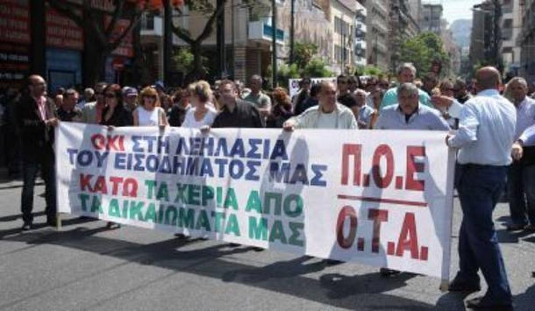 Παγίδες και ρίσκα πίσω από την απόφαση  για την κινητικότητα στους ΟΤΑ