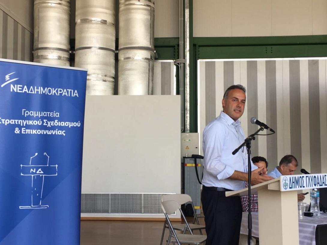 πολιτική ακαδημία 3