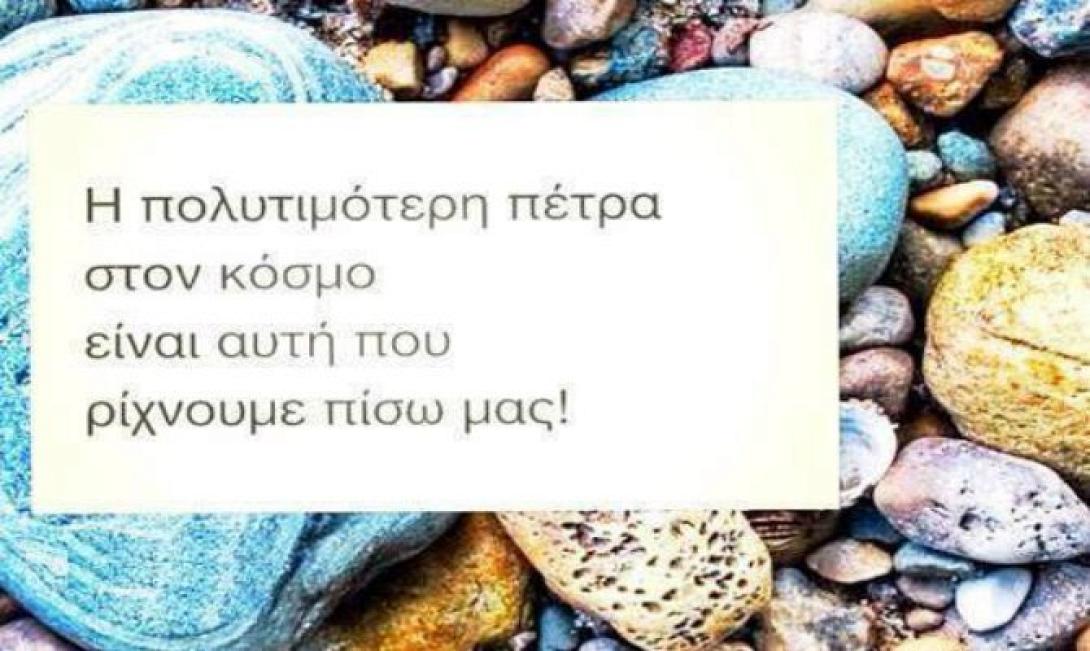 politimoteri-petra.jpg