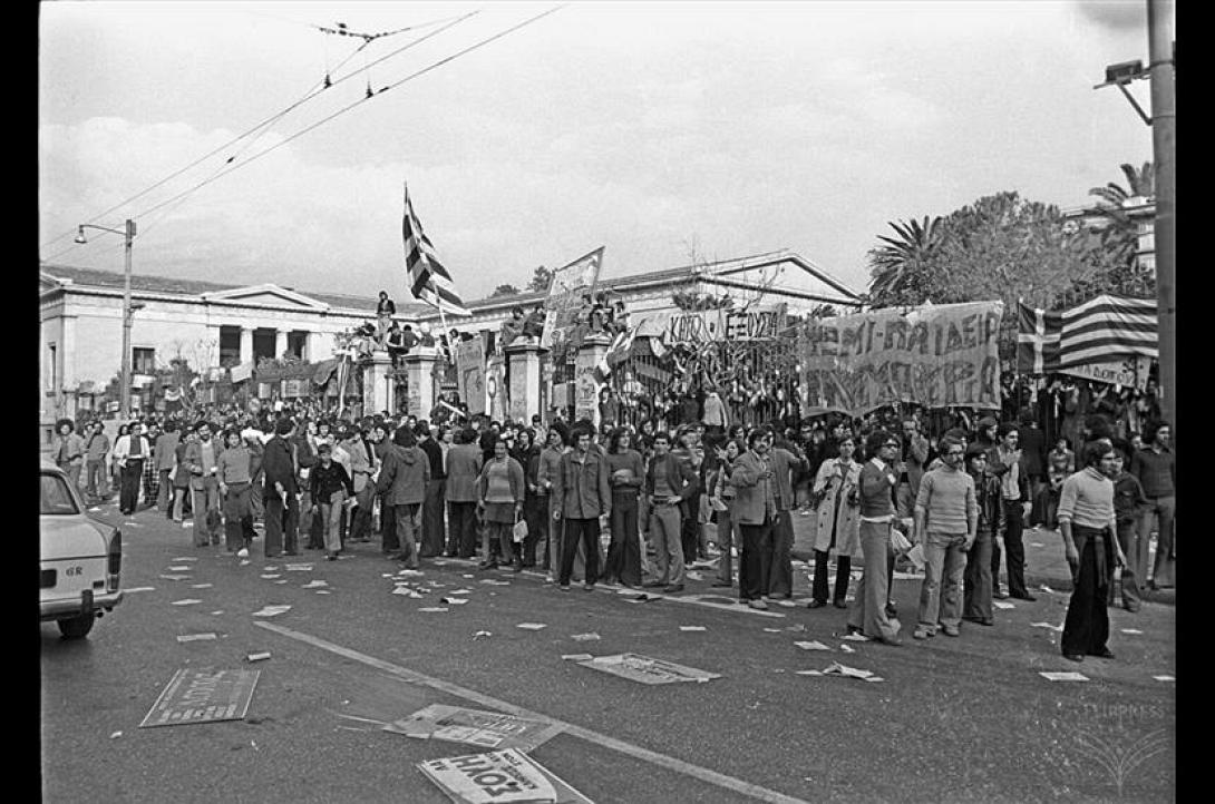 πολυτεχνειο