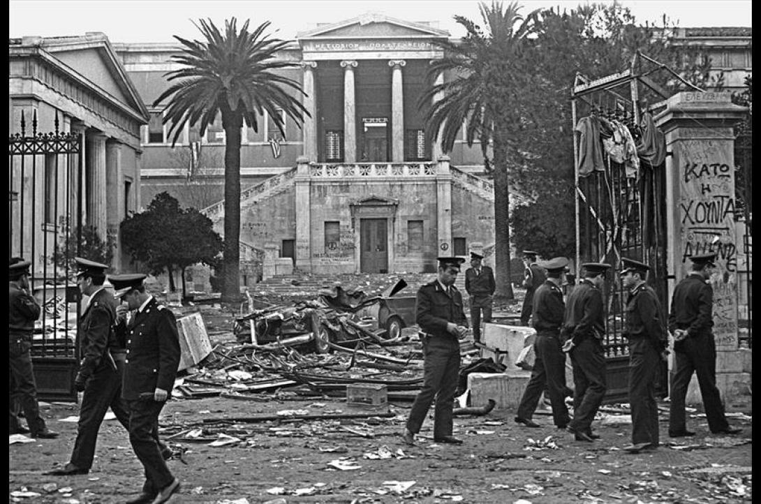 πολυτεχνειο