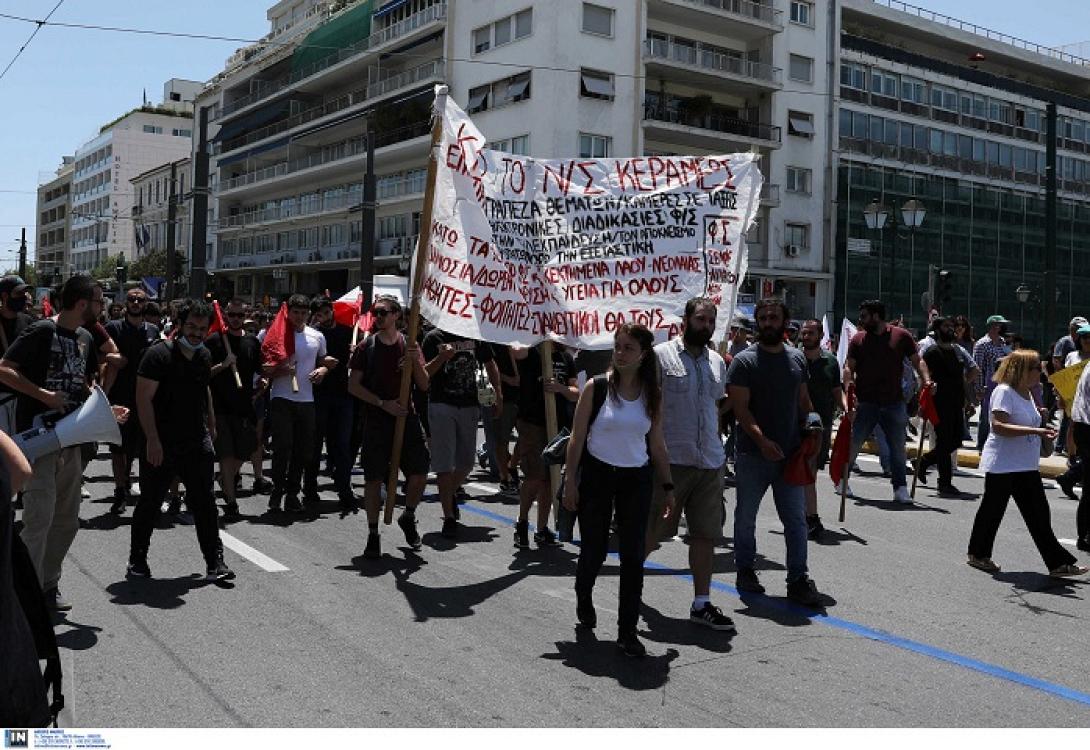 πορεία