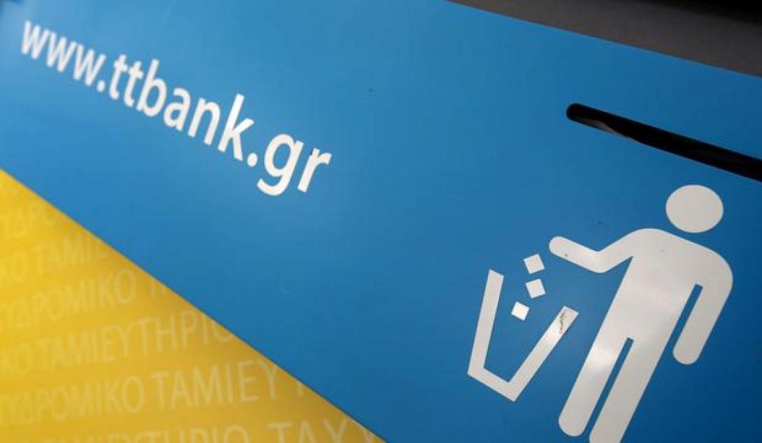 postbank1389289952.jpg