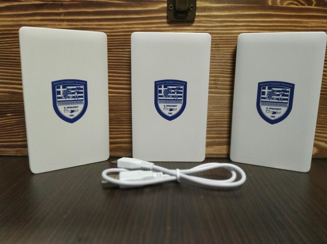 powerbank