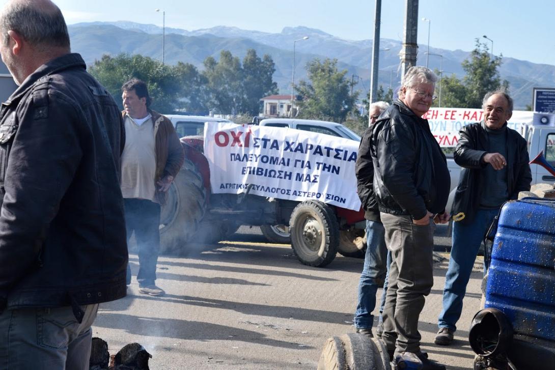 αγρότες πραιτώρια