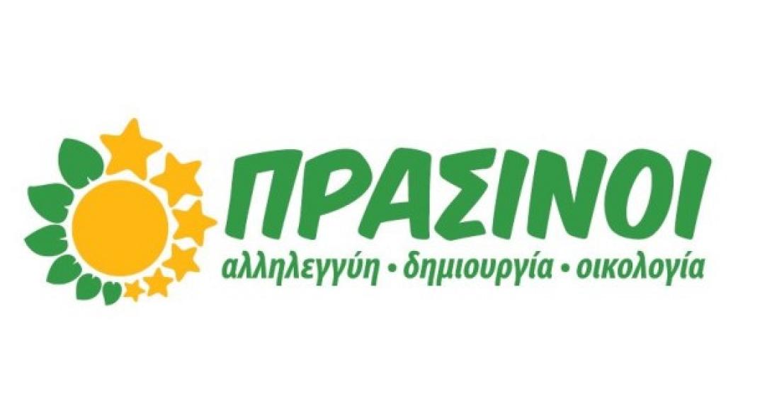 "Παρών" δηλώνουν οι Οικολόγοι Πράσινοι στις εκλογές