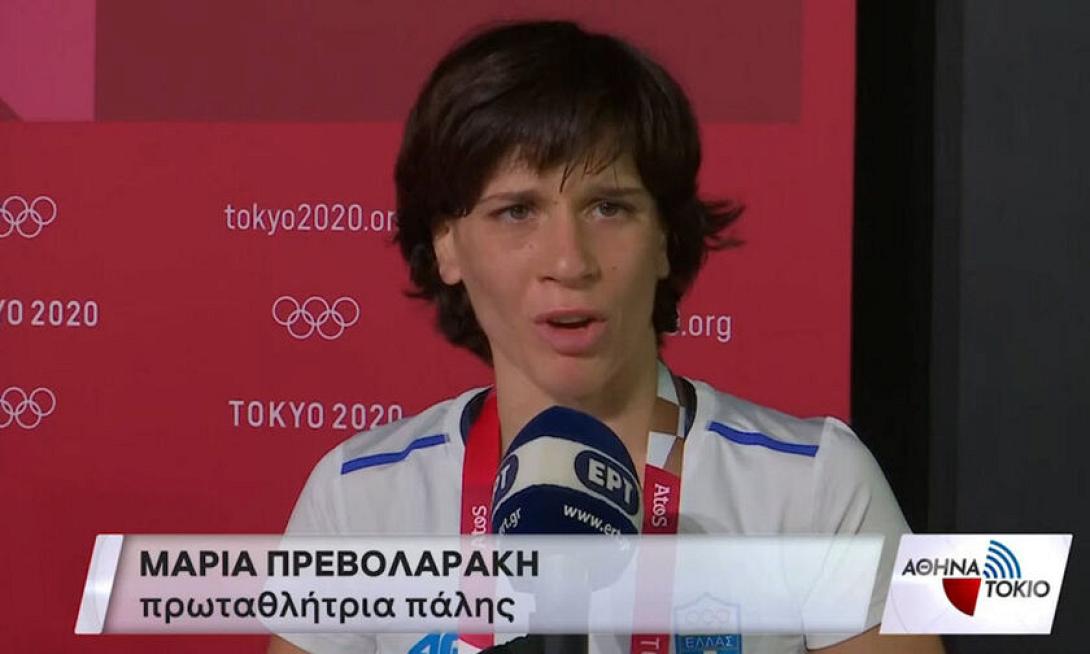 Πρεβολαρακη