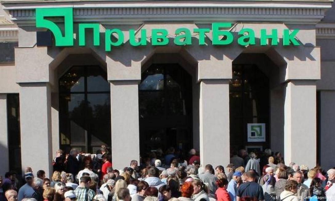 privatbank-1.jpg