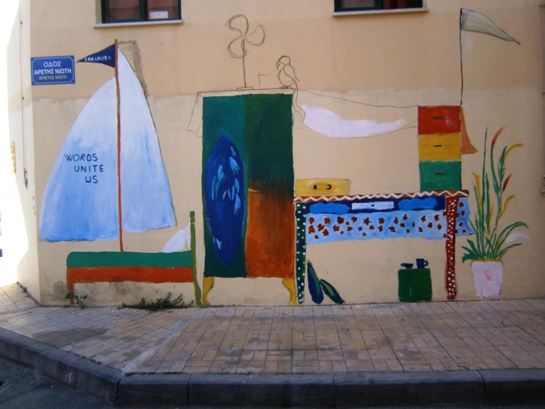 φεστιβάλ τέχνης
