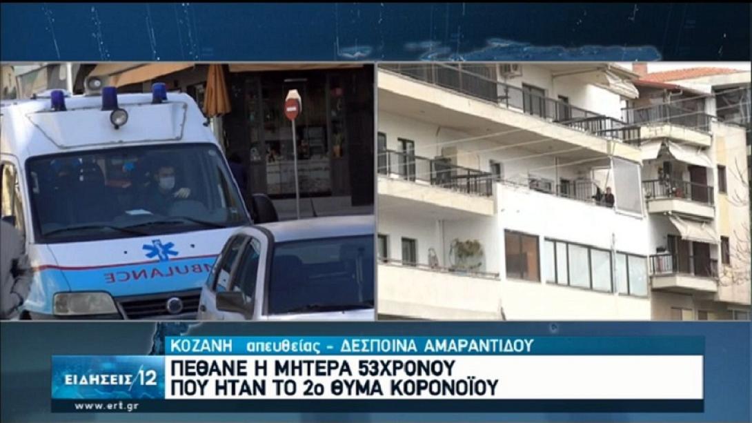 μέτρα - κορωνοϊός