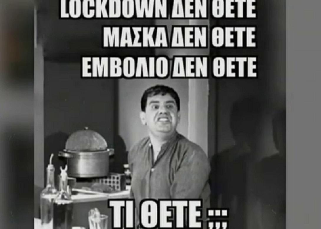 Γκιωνάκης 