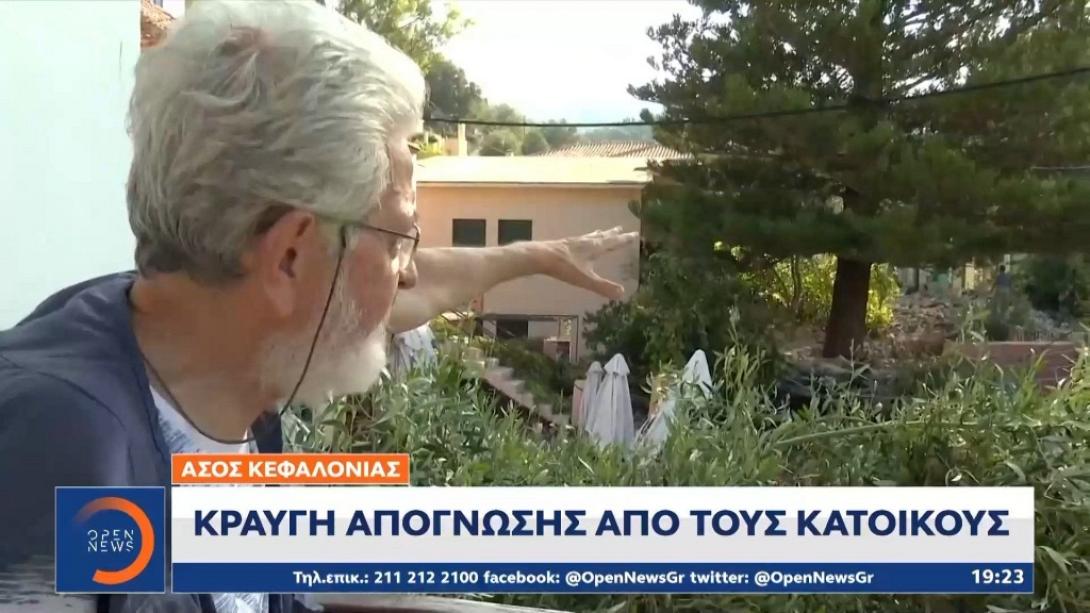 Κάτοικοι - Κεφαλονιά