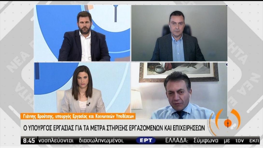 Βρούτσης