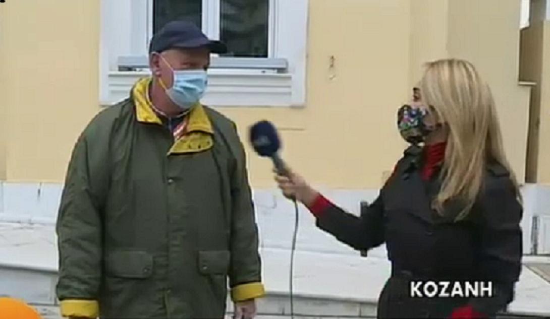 κάτοικοι Κοζάνης