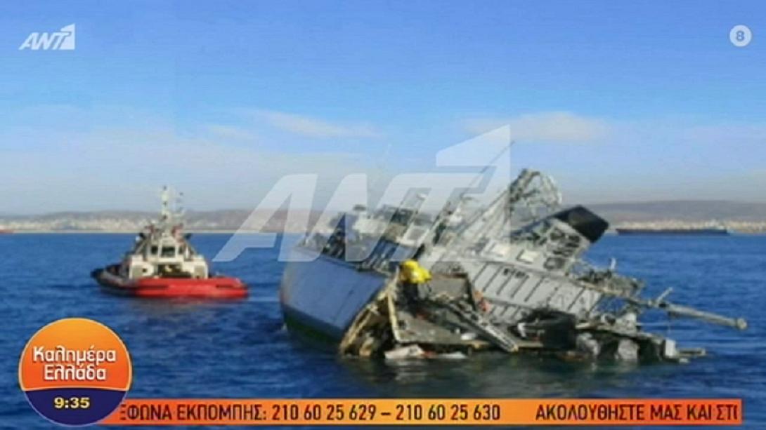 Πλοίο Πολεμικού Ναυτικού