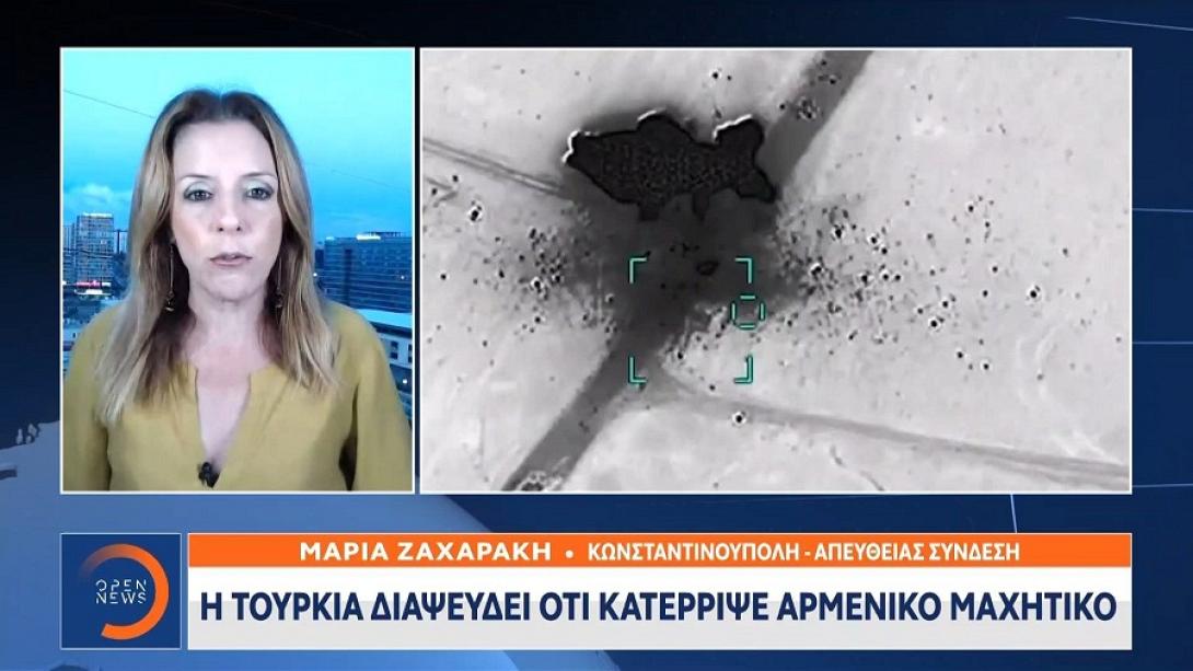 Τουρκία - Αρμενικο μαχητικό