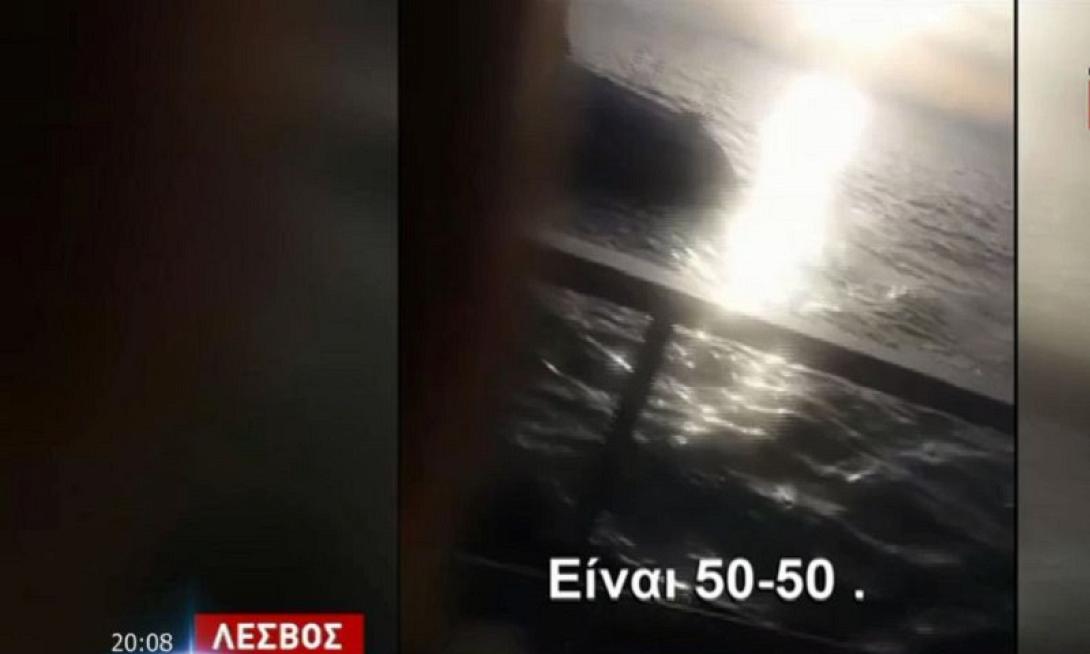 ψαράδες Μυτιλήνη τουρκοι