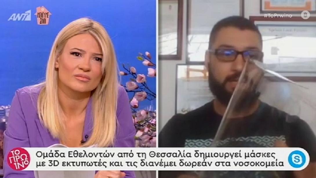 Εθελοντές δημιουργούν 3D μάσκες