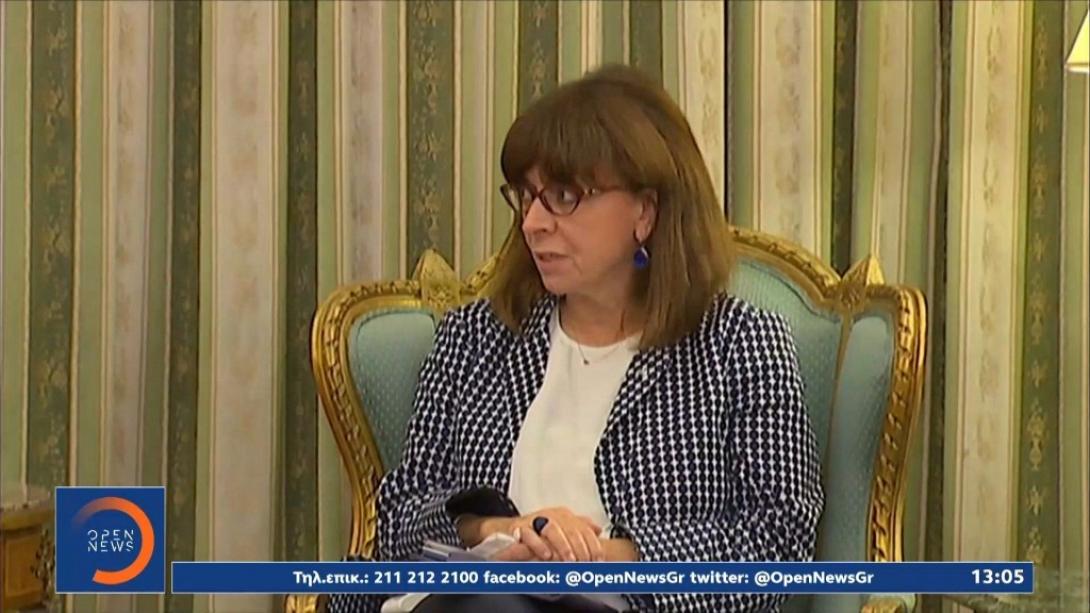 Σακελλαροπούλου