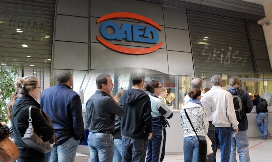 Την Τετάρτη η υποβολή αιτήσεων για το νέο πρόγραμμα ανέργων του ΟΑΕΔ