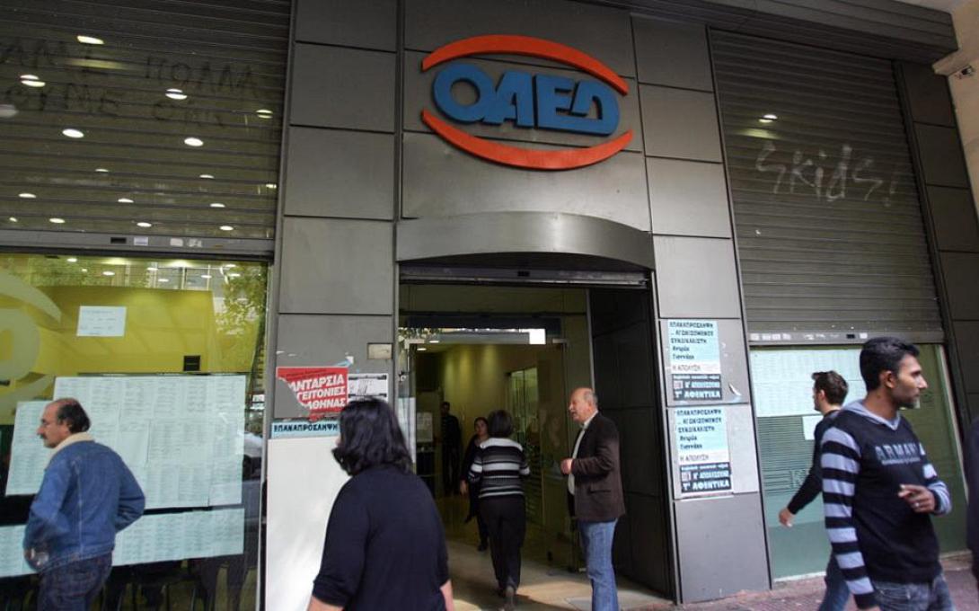 Πρόσθετα προγράμματα του ΟΑΕΔ για ανέργους ηλικίας 25 έως 66 ετών