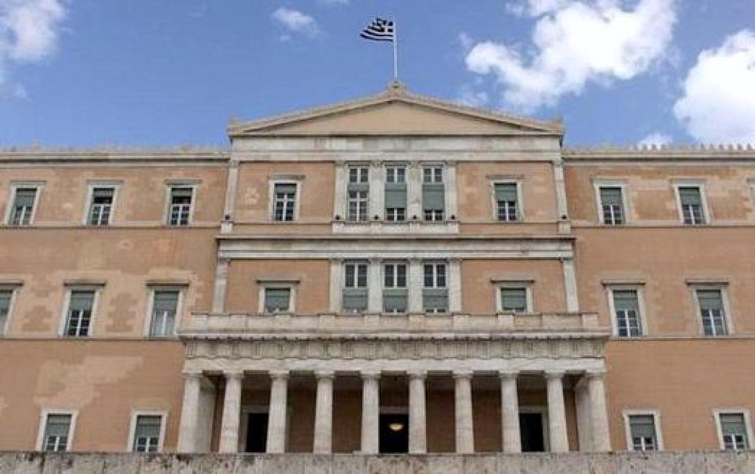 Κατατίθεται στη Βουλή ο προϋπολογισμός για το 2015