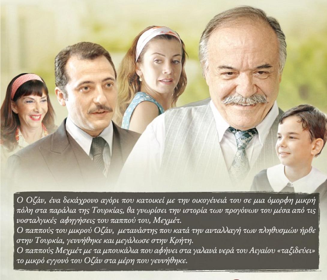 θεατρικη παρασταση