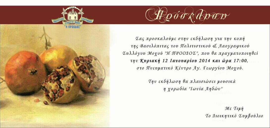 Ενημερωτική εκδήλωση για το Αυστριακό Δίπλωμα Γερμανικής Γλώσσας στο Ηράκλειο