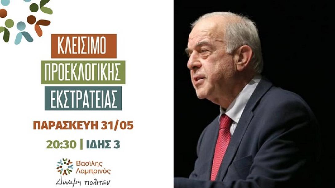 prosklisi.jpg