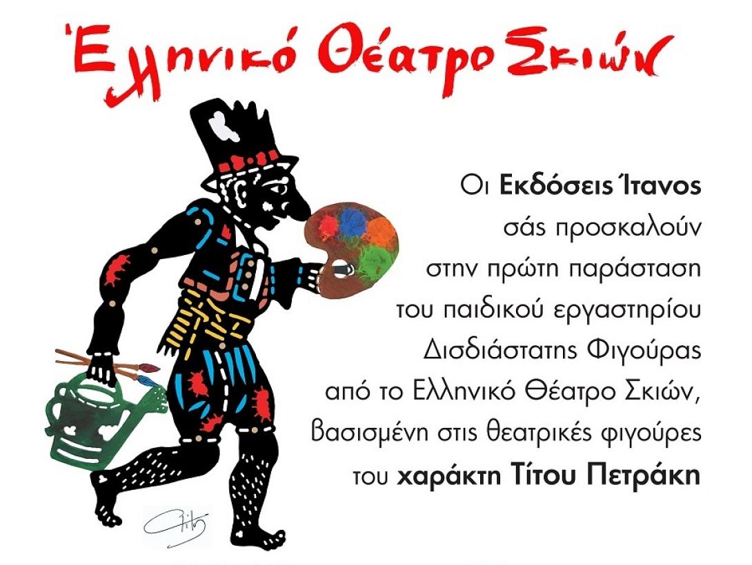 prosklisi_copy-2.jpg