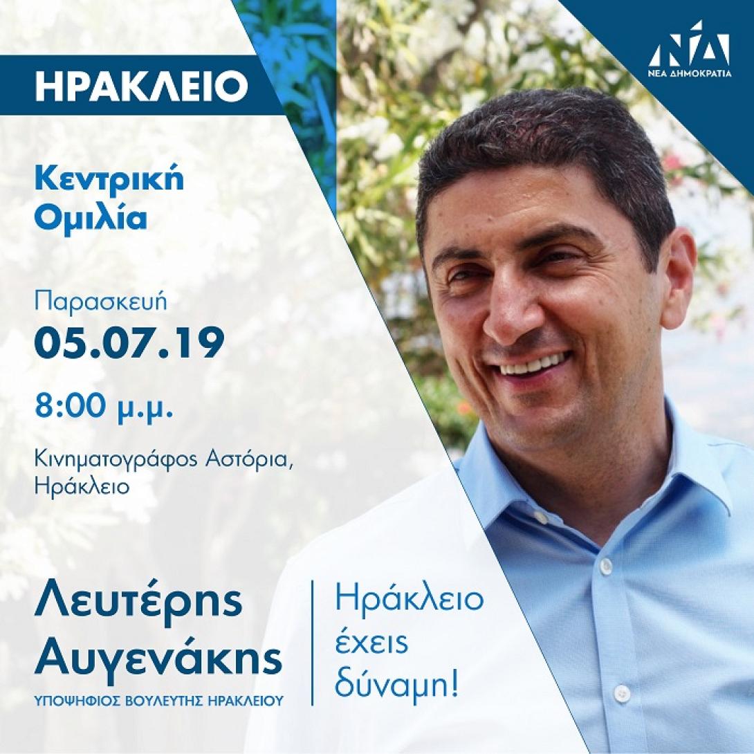 prosklisi_paraskeui_300dpi-04_1.jpg