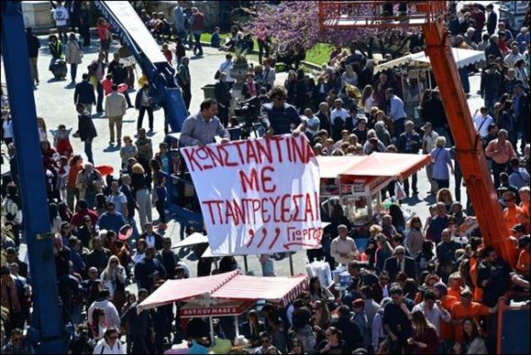 protasigamou3.jpg