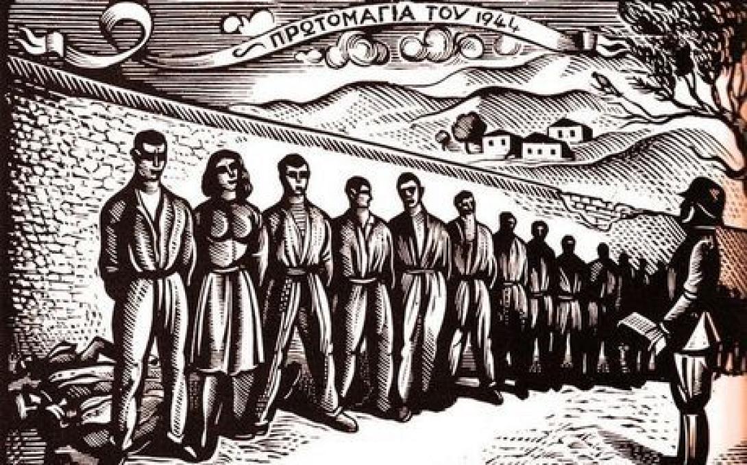 protomagia1944_436552781.jpg