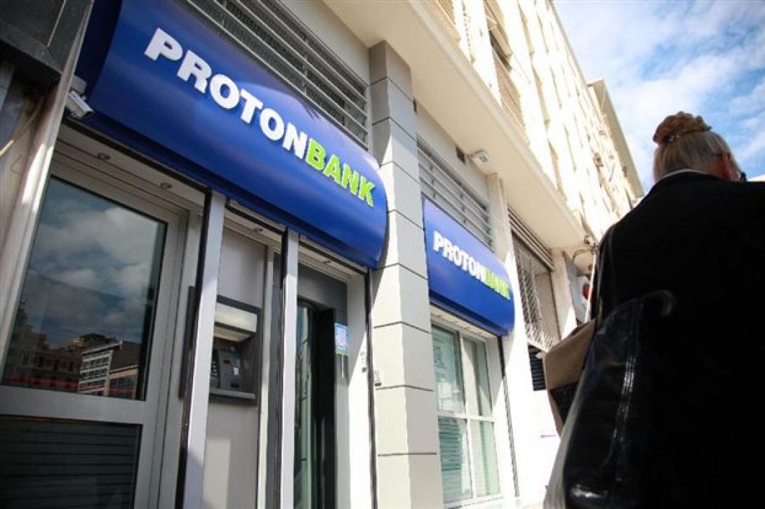 Οριστικό λουκέτο στην Proton Bank