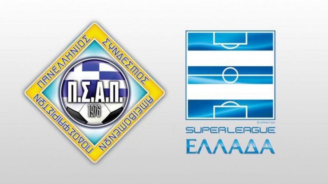 psap_superleague.jpg
