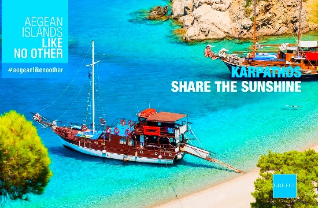psifiaki_epoxi_karpathos_276754609.jpg