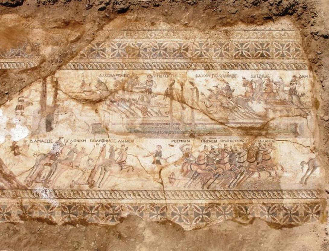 ψηφιδωτό