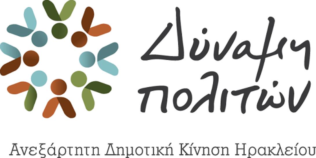Στο Μποδοσάκειο άσκησε το εκλογικό του δικαίωμα ο Βασίλης Λαμπρινός