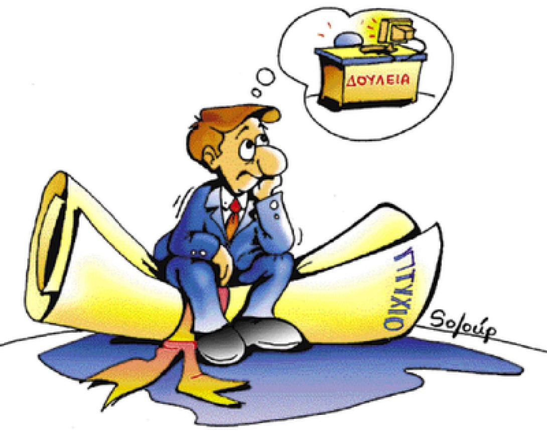 Δεν λέει να πέσει από την πρώτη θέση της ανεργίας η Ελλάδα ...