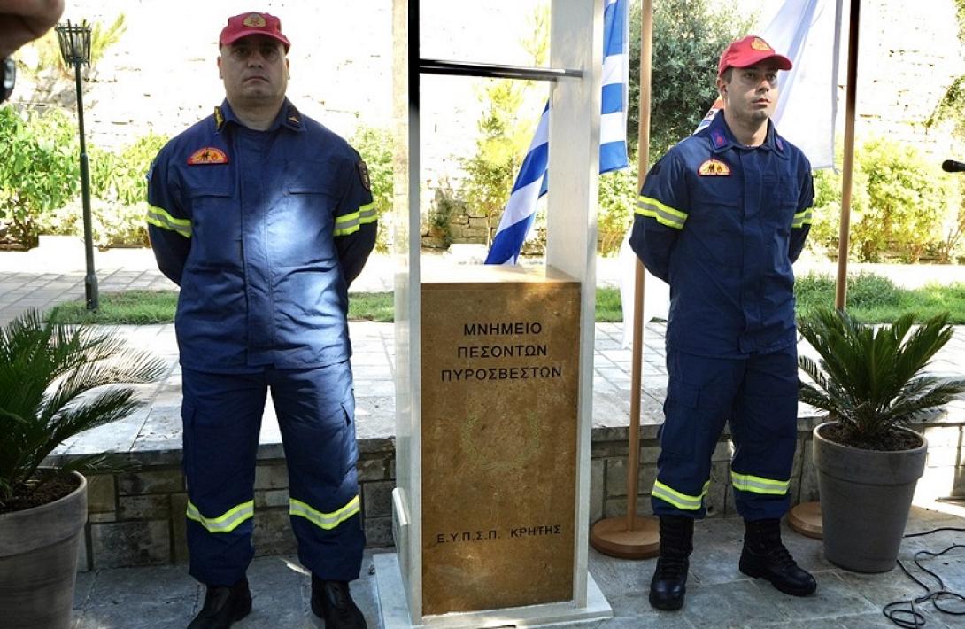 μνημείο πεσόντων πυροσβεστών στην Όαση