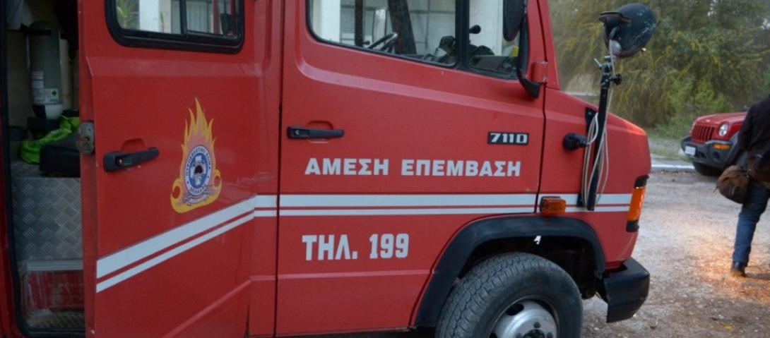 πυροσβεστική