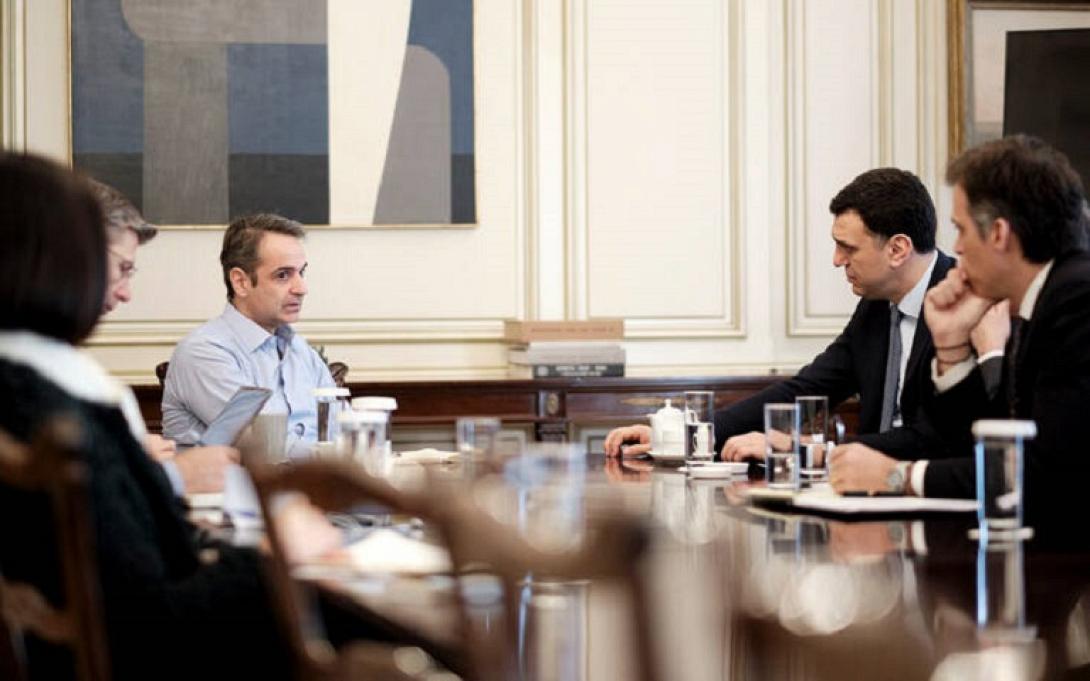 Σύσκεψη Μητσοτάκη στο Μαξίμου